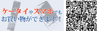 ���������Ǥ⥹�ޥۤǤ⤪�㤤ʪ���Ǥ��ޤ���